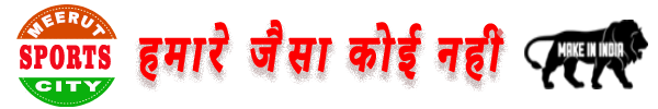 meerut sports city